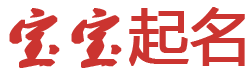 神农架林区新闻网起名网